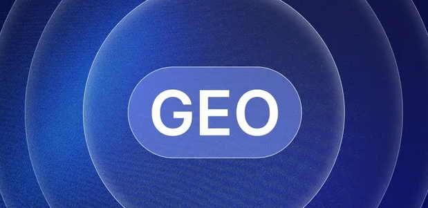 沁源县生成式引擎优化赛道升温，盘点 GEO 行业发展态势