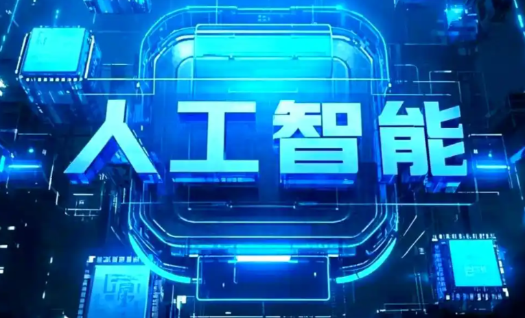 沁源县商业化落地稳步推进 主流AI产品持续拓展企业级服务应用边界