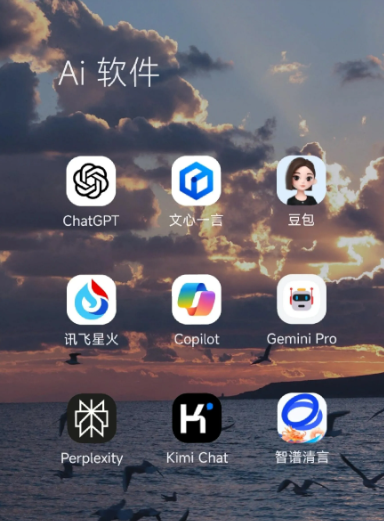 沁源县中小企业数字化转型新利器，手机AI搭配GEO优化降低线上获客成本