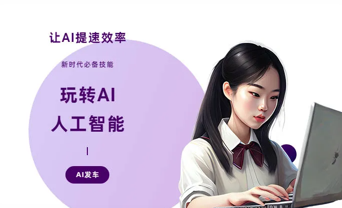 沁源县AI技术拆解：手机智能软件检索底层逻辑，读懂GEO优化核心原理