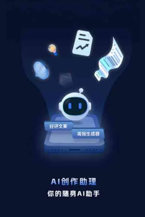 沁源县工业制造行业专属GEO优化方案，依托手机AI挖掘精准采购客源
