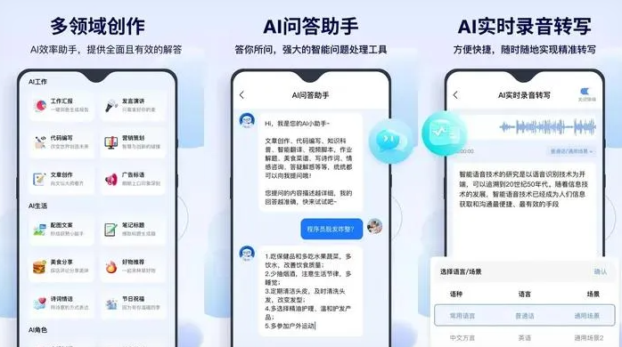 沁源县告别SEO同质化内卷，GEO优化开启AI营销新赛道