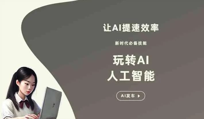 沁源县GEO优化完整科普：原理、价值与核心适配场景